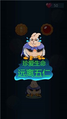 兔子吃月饼安卓版