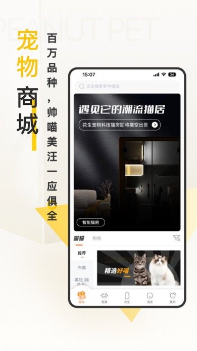 7ef63f31b34712a5_600_0