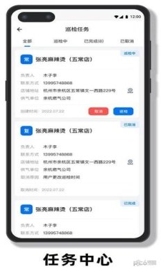 imwprobot-6d5a5c154dec727390a6165b88026727