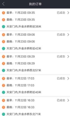 搜狗高速浏览器截图20230313161501