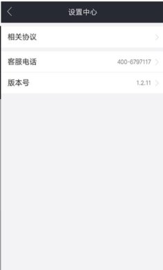 搜狗高速浏览器截图20230313161454