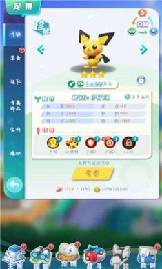 萌幻冒险岛红包版下载-萌幻冒险岛游戏安卓版下载v4.7_o121