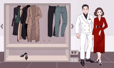 公主的时尚装扮官方版