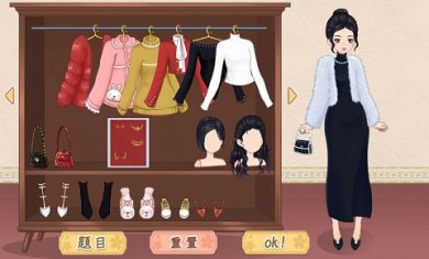 公主的时尚装扮游戏下载-公主的时尚装扮官方版下载v6.8