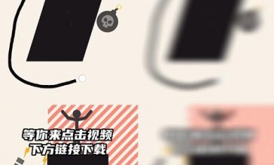 守护火柴人手机版下载-守护火柴人官方正版下载v3.00.02