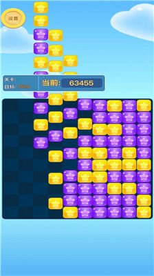 畅玩消消消安卓版下载-畅玩消消消游戏下载v1.0.0