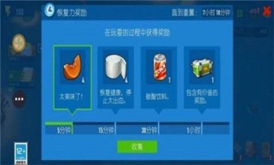 深海伐木计划游戏