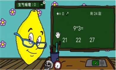 疯狂猜不中游戏