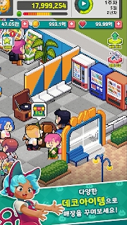 夹娃娃大亨下载-夹娃娃大亨官方版下载v473