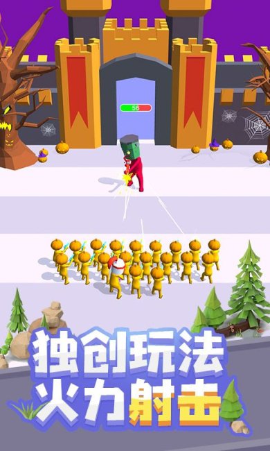 突突特工安卓版