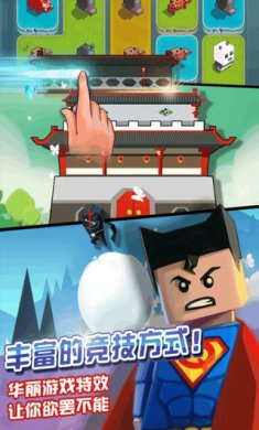 全能高手安卓免费版