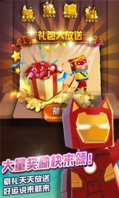 全能高手游戏下载-全能高手安卓免费版下载v1.0.0.4.10