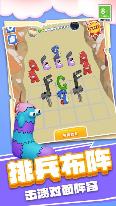 怪兽王国大战手游下载-怪兽王国大战最新安卓版下载v1.0.0228