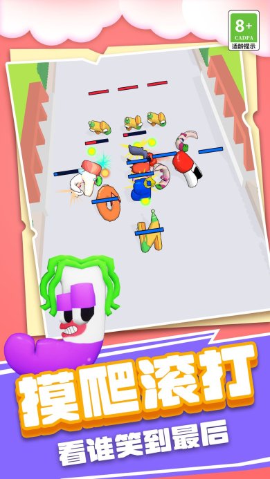 怪兽王国大战最新安卓版