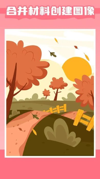 融合艺术最新版