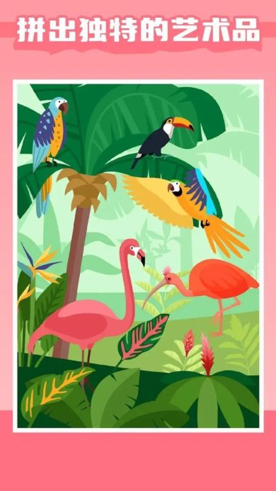 融合艺术最新版