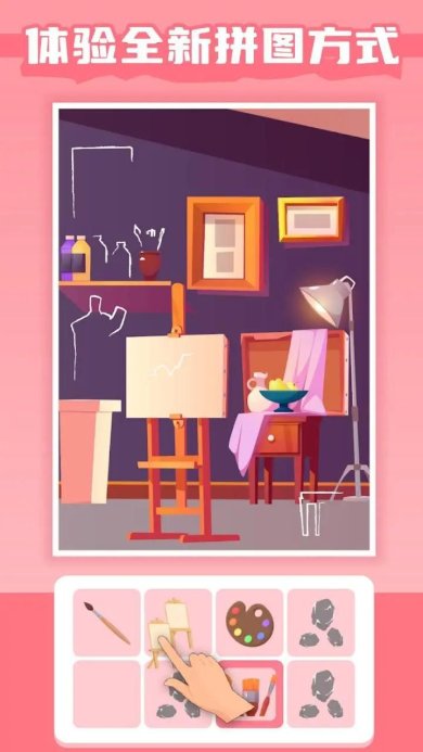 融合艺术最新版