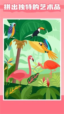 融合艺术安卓版游戏下载-融合艺术最新版下载v0.96