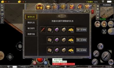 鲨鱼丸传奇安卓版下载-鲨鱼丸传奇完整汉化版下载v4.2.6