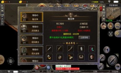 鲨鱼丸传奇安卓版下载-鲨鱼丸传奇完整汉化版下载v4.2.6