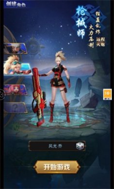 异界降临手游下载-异界降临最新版下载v1.0.0