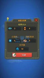 世界盒子0.15.9全物品解锁