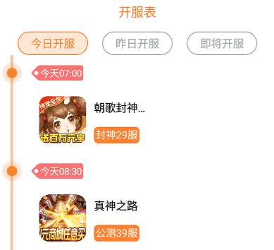 指宝玩最新版下载-指宝玩游戏盒子官网下载v3.1.1