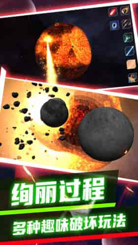 黑洞收割机星球破坏下载-黑洞收割机星球破坏最新版下载v1.0.0