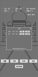 文字恶魔城手游安卓版下载-文字恶魔城最新2023安卓版下载v1.1