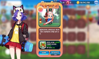 英雄地下城(용사모아던전 온라인)游戏下载-英雄地下城最新版2023下载v1.10