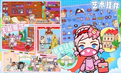 米加世界梦幻小镇最新版下载-米加世界梦幻小镇游戏官方版下载v1.0