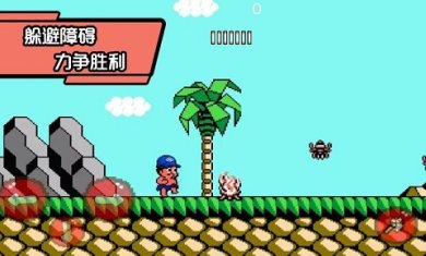 一起来奔跑游戏下载-一起来奔跑官方版下载v1.0.2