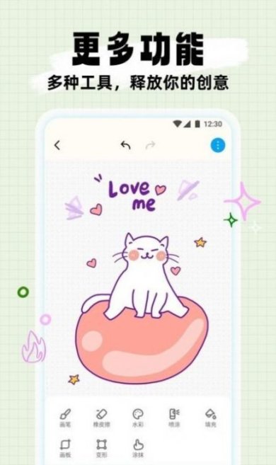 简笔成画安卓最新版