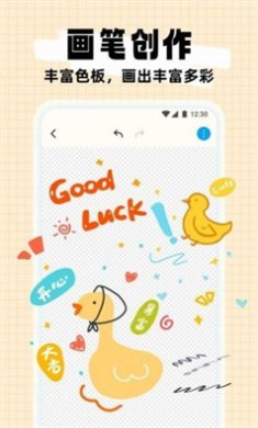 简笔成画游戏下载-简笔成画安卓最新版下载v1.0.0.101