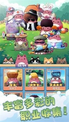 猫猫学园游戏下载-猫猫学园安卓版下载v1.3.1