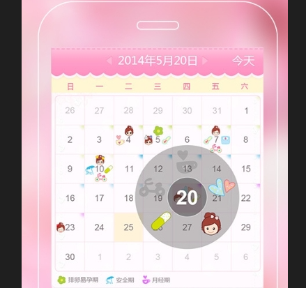 大姨妈app官方版下载-大姨妈app最新版下载v8.6.3