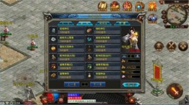 飞仙星空传世官网版下载-飞仙星空传世免费手游下载v1.0.0