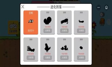 进化世界内置修改器2023