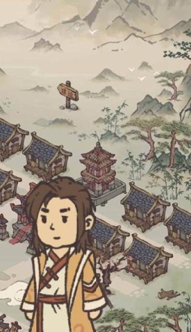 我的宗门官方版