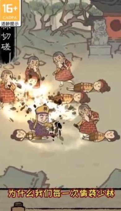 我的宗门下载-我的宗门官方版下载v1.0.0