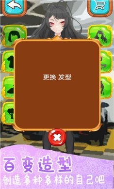 汽配小怡陈田安卓版