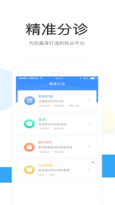 浩远医疗药店下载-浩远医疗药店正式版下载V2.1.0