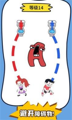 厕所冲刺大挑战游戏