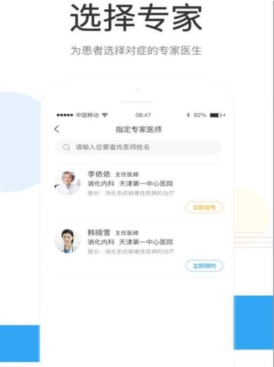 浩远医疗药店下载-浩远医疗药店正式版下载V2.1.0