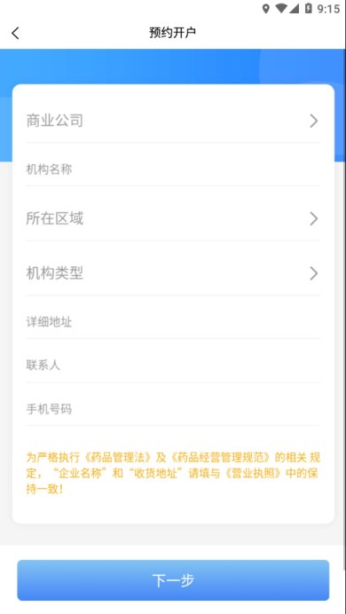 7ef6407d0f332fa5_600_0