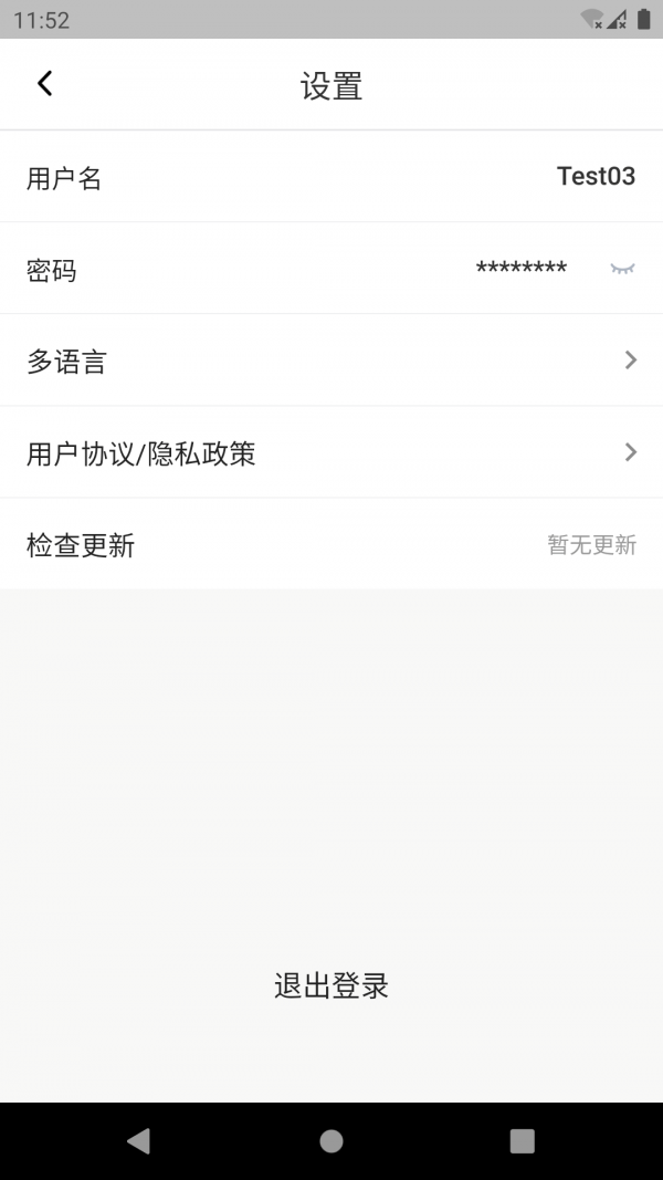 Clinflash Cloud ePRO下载-Clinflash Cloud ePRO安卓版下载V1.0.2