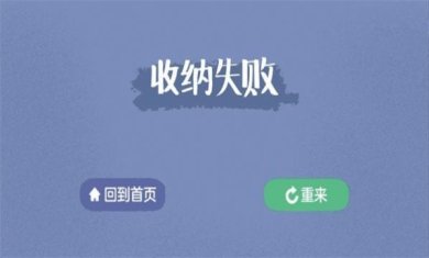 消灭强迫症游戏官方最新版下载-消灭强迫症游戏完整汉化版下载v1.0