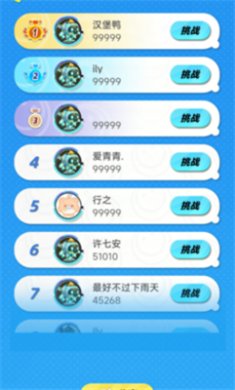 蛋仔消消乐手机版下载-蛋仔消消乐游戏下载v1.0