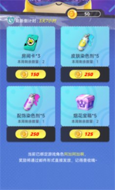 蛋仔消消乐游戏