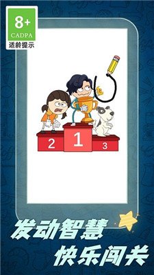 画线小姐姐手机版下载-画线小姐姐游戏下载v1.0.2